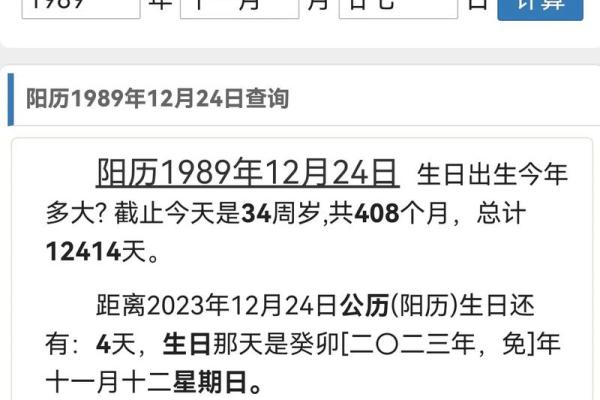 2020年4月25日阳历是多少(2020年4月25日出生的宝宝五行缺什么)