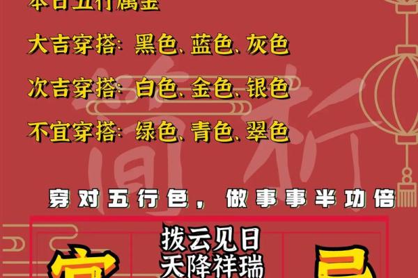 2021年黄道吉日一览表3月(2021年黄道吉日一览表3月份查询) 2021年黄道吉日一览表3月(2021年黄道吉日一览表3月份查询)