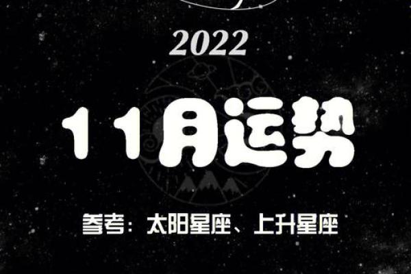 11月12日是什么日子 11月12日是什么星座 11月12日是什么日子 11月12日是什么星座