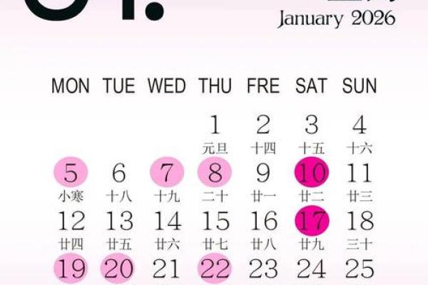 2025年六月一日是黄道吉日吗 2025年六月一号适合结婚吗 2025年六月一日是黄道吉日吗 2025年六月一号适合结婚吗