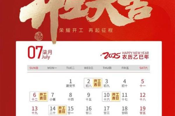 2025年属牛结婚月份一览表 97年属牛结婚黄道吉日 2025年属牛结婚月份一览表 97年属牛结婚黄道吉日