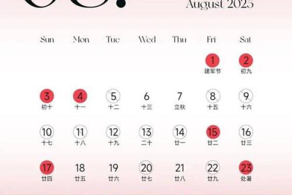 2013年结婚吉日一览表