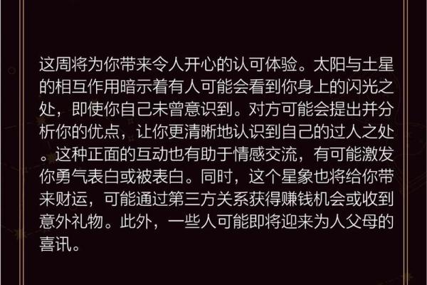 10月26日是什么星座 10月26天蝎座上升星座