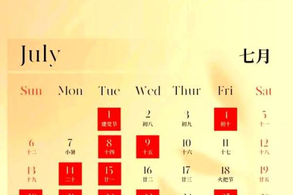 2025六月份结婚吉日查询 2025月6月结婚吉日