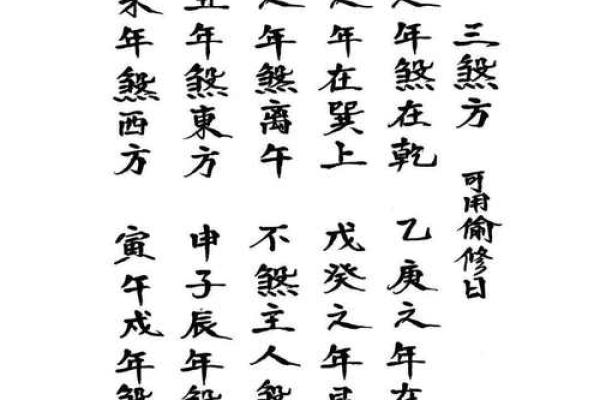 安葬通书大全选吉日 这4个日子需避开 不然对子孙后代不利 安葬通书大全选吉日 这4个日子需避开 不然对子孙后代不利
