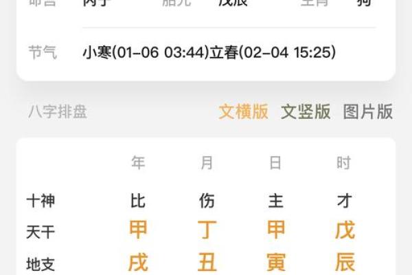 按生辰八字择吉日 选择合适的吉日 举办合适的民 按生辰八字择吉日 选择合适的吉日 举办合适的民