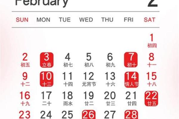 按生辰八字择吉日 选择合适的吉日 举办合适的民 按生辰八字择吉日 选择合适的吉日 举办合适的民