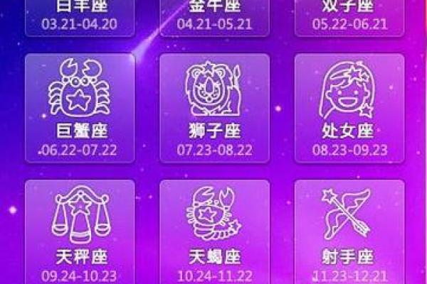 九月初十是什么星座 星座一般看的是农历还是阳历 九月初十是什么星座 星座一般看的是农历还是阳历