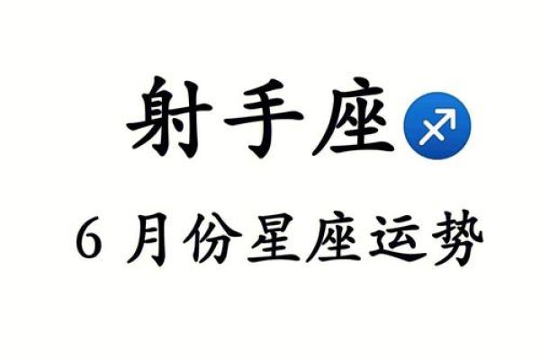 12月8日是什么星座 射手座和什么座最配 12月8日是什么星座 射手座和什么座最配