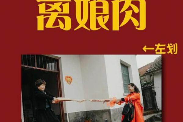 合肥结婚风俗 合肥结婚风俗