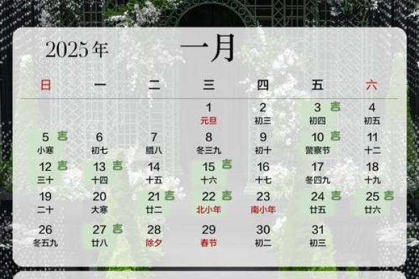 2025年11月哪天结婚好 2025年11月可以结婚的日子 2025年11月哪天结婚好 2025年11月可以结婚的日子