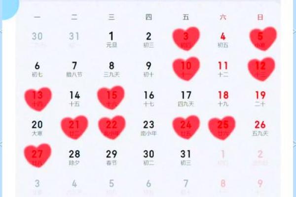 2025年11月哪天结婚好 2025年11月可以结婚的日子 2025年11月哪天结婚好 2025年11月可以结婚的日子