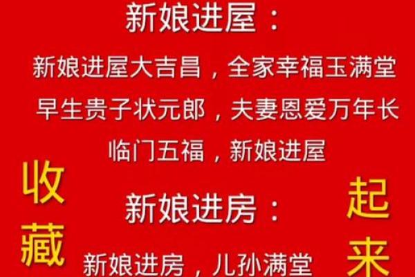 民间结婚选吉日的3种方法 准新人应该早知道 可获得婚姻和和美美