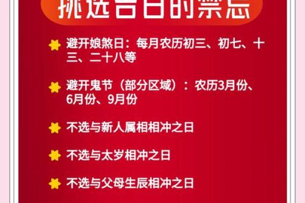 婚嫁择日方法 结婚吉日应该这样选 婚嫁择日方法 结婚吉日应该这样选