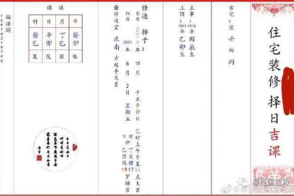 2025年二一九年结婚吉日大全 择结婚吉日最佳方法 2025年二一九年结婚吉日大全 择结婚吉日最佳方法