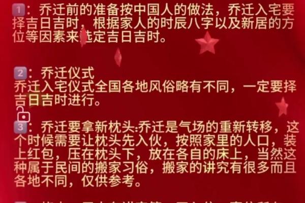 迁入新居择吉日方法 挑个吉日搬新家吧 迁入新居择吉日方法 挑个吉日搬新家吧