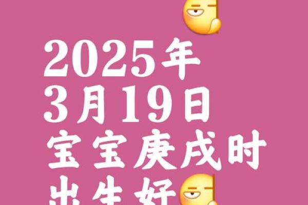 选黄历吉日生子 给孩子一个好八字 预祝他日后事业大成 选黄历吉日生子 给孩子一个好八字 预祝他日后事业大成