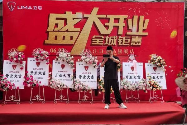 择开业吉日 不在岁破之日开业 不在杨公忌日开业 择开业吉日 不在岁破之日开业 不在杨公忌日开业
