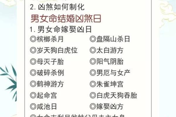 择吉日作灶方法 大师手把手教你选择吉日 择吉日作灶方法 大师手把手教你选择吉日