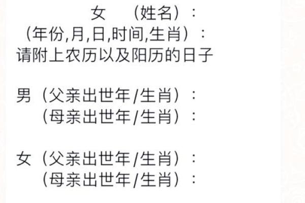 择日出行吉日的选择 可以通过以下方法