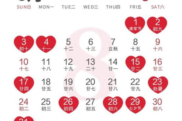 2025六月十六结婚最佳吉日 2025年六月结婚吉日一览表
