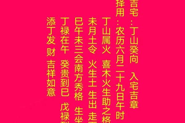 民间选择黄道吉日方法众多 几个简单方法一学就会 民间选择黄道吉日方法众多 几个简单方法一学就会
