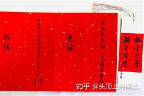 免费八字择结婚吉日 是人们消遣娱乐的一种方式 免费八字择结婚吉日 是人们消遣娱乐的一种方式