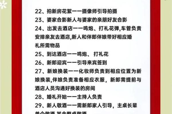 乡村嫁娶选择吉日 三点依据不可忽视 做好了选日子就简单了 乡村嫁娶选择吉日 三点依据不可忽视 做好了选日子就简单了