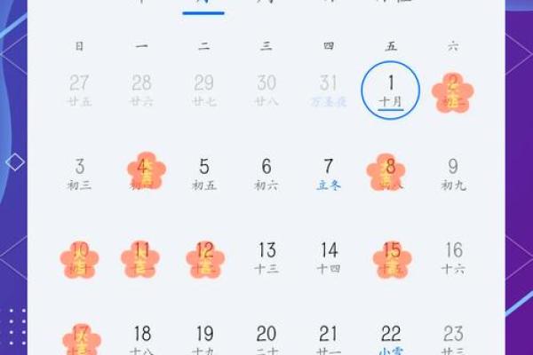 2024牛年11月搬家哪天日子好 本月搬家吉日吉时查询 2024牛年11月搬家哪天日子好 本月搬家吉日吉时查询