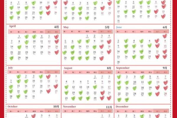 20259月黄道吉日查询 2025年9月结婚黄道吉日