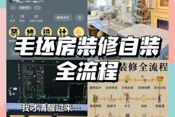 想要在10月份装修的 参考这份吉日表 选择一个毛坯房装修吉日 想要在10月份装修的 参考这份吉日表 选择一个毛坯房装修吉日