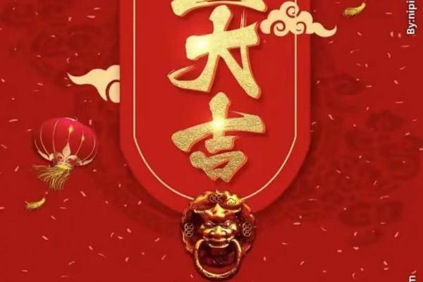 轻松掌握这4点 选吉日开张择吉日守则 生意想不红红火火都难 轻松掌握这4点 选吉日开张择吉日守则 生意想不红红火火都难