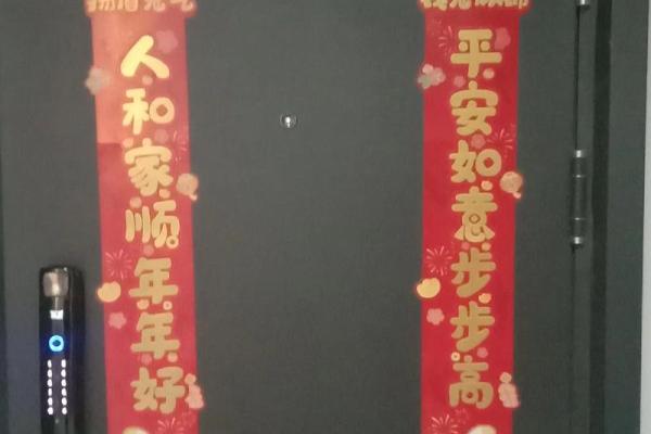 吉利的入宅吉日要这么选 定能让你的新宅好运连连