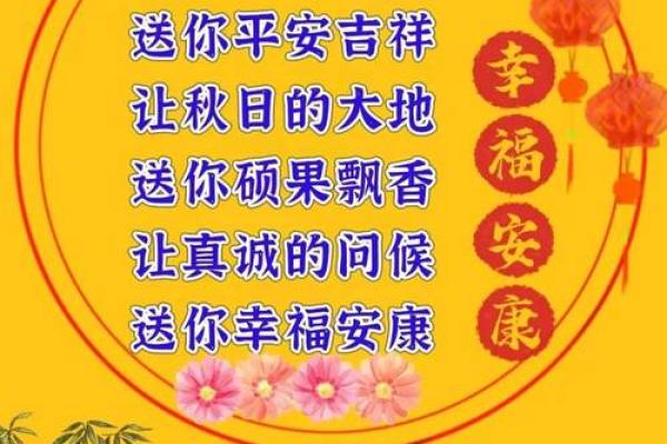 吉利的入宅吉日要这么选 定能让你的新宅好运连连