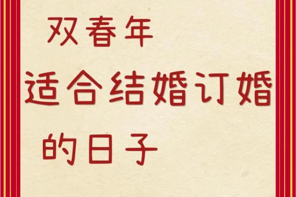 2025结婚10月最好的日子 2025年农历10月结婚最佳日子 2025结婚10月最好的日子 2025年农历10月结婚最佳日子