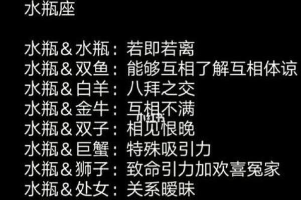 水瓶座真实智商是多少 水瓶座哪个血型最聪明 水瓶座真实智商是多少 水瓶座哪个血型最聪明