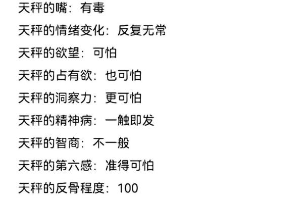 天秤座女生和什么座最配对 天秤座女生最吃哪一套 天秤座女生和什么座最配对 天秤座女生最吃哪一套