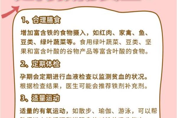 孕妇为什么要检查血型 孕妇为什么要检查血型