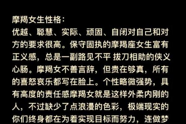 女生摩羯座和什么座最配对 摩羯座女和什么座最配对男 女生摩羯座和什么座最配对 摩羯座女和什么座最配对男