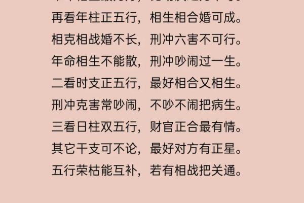 1974年属什么生肖配对 多大几岁 配偶 1974年属什么生肖配对 多大几岁 配偶