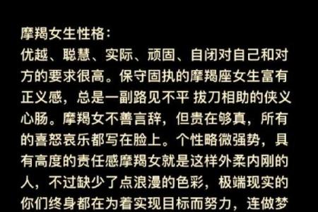 女生摩羯座和什么座最配对 摩羯座女和什么座最配对男