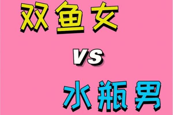 水瓶男被哪种女生吃定 水瓶男和什么座最配对 水瓶男被哪种女生吃定 水瓶男和什么座最配对