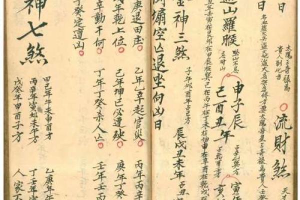 平基动土吉日,动土平基择日