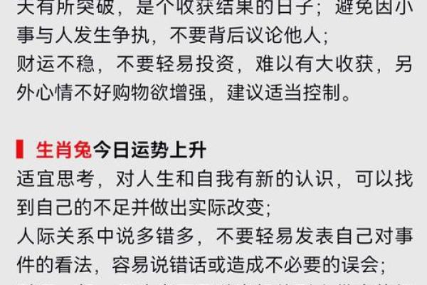 2024农历牛年二月初九是开市吉日吗 运势低迷不是 2024农历牛年二月初九是开市吉日吗 运势低迷不是