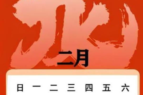 2024农历牛年二月初九是开市吉日吗 运势低迷不是 2024农历牛年二月初九是开市吉日吗 运势低迷不是