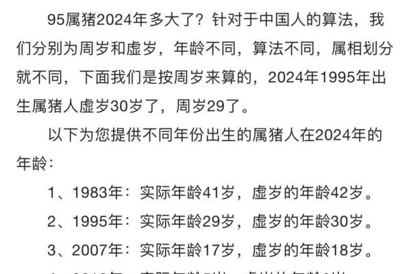 95猪男和98年虎女结婚吉日 95猪男和98年虎女结婚吉日