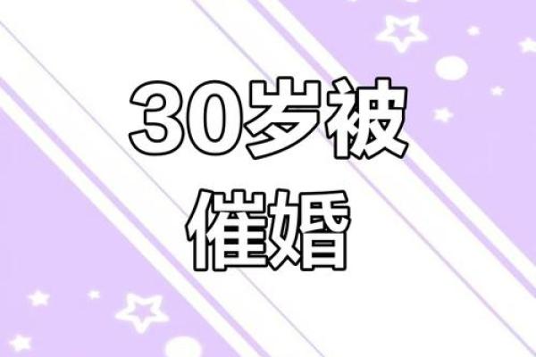 95猪男和98年虎女结婚吉日 95猪男和98年虎女结婚吉日