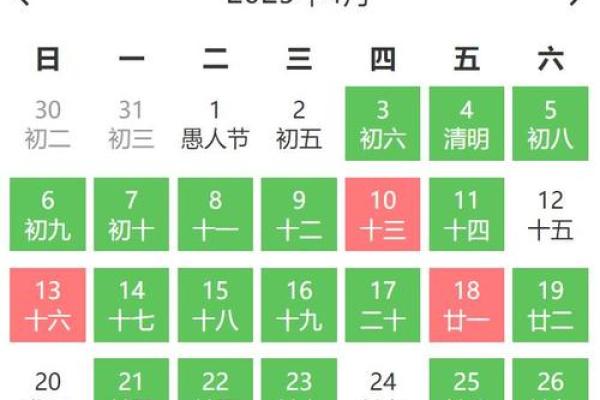2024年1月8日老黄历,吉日查询 2024年1月8日老黄历,吉日查询