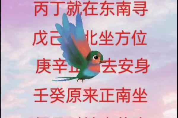 今日财神方位查询 今日财神方位在哪 今日财神方位查询 今日财神方位在哪
