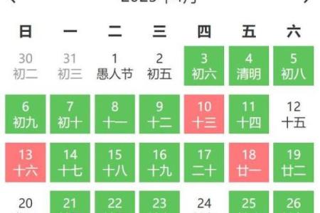 2024年1月8日老黄历，吉日查询